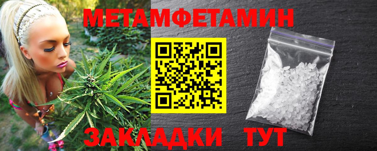 АМФЕТАМИН  Вход с VPN  Северск  Амфетамин 98% 