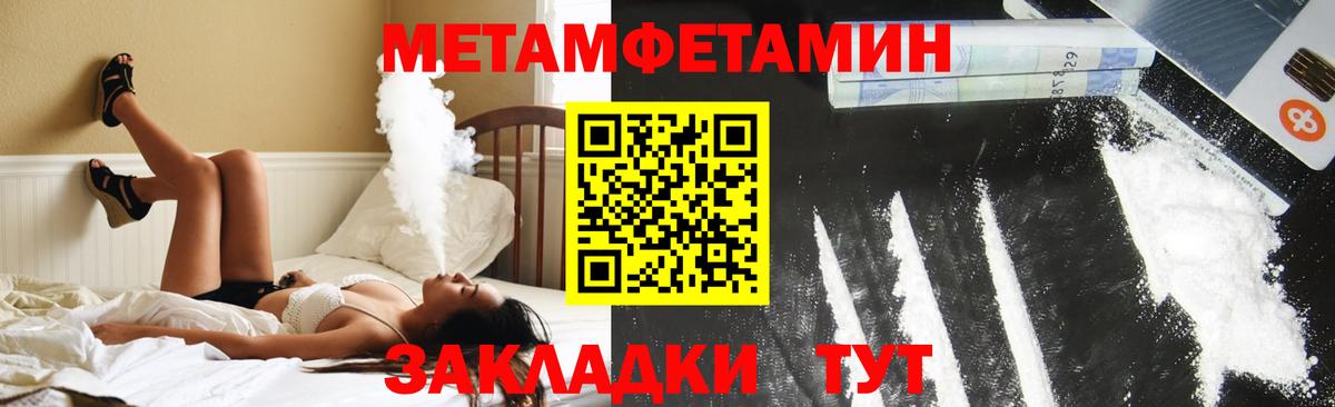 АМФЕТАМИН VHQ Северск