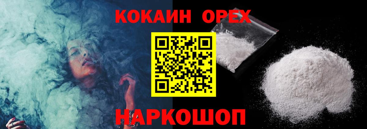 COCAIN 98% Северск
