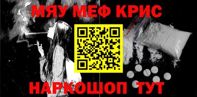 прущие грибы Пенза