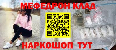 прущие грибы Пенза