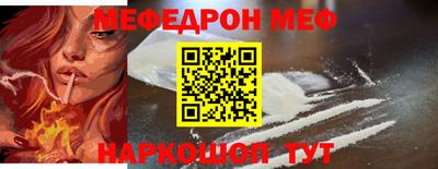 прущие грибы Пенза