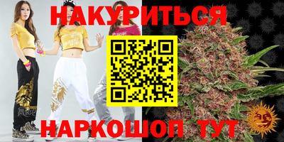 шишки Первоуральск