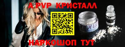 метадон Партизанск