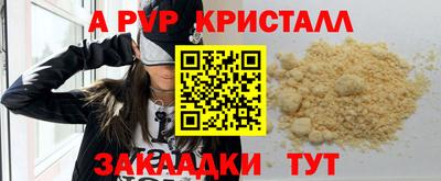 шишки Первоуральск