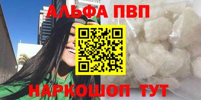 шишки Первоуральск