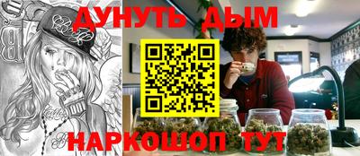 прущие грибы Пенза