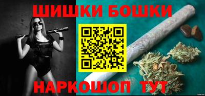 шишки Первоуральск
