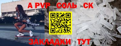 шишки Первоуральск