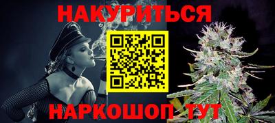метадон Партизанск