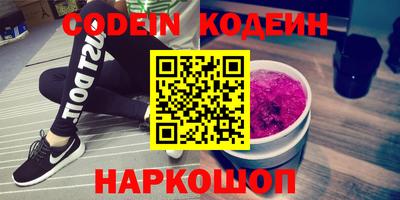 прущие грибы Пенза