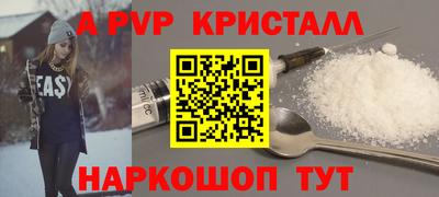 метадон Партизанск