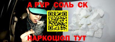 шишки Первоуральск