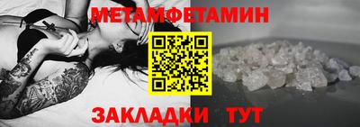 шишки Первоуральск