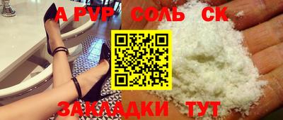 прущие грибы Пенза
