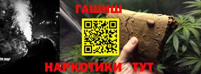 прущие грибы Пенза