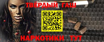 шишки Первоуральск
