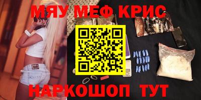 шишки Первоуральск