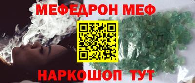 прущие грибы Пенза