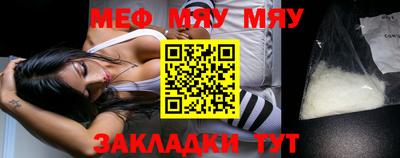 метадон Партизанск