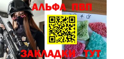 метадон Партизанск