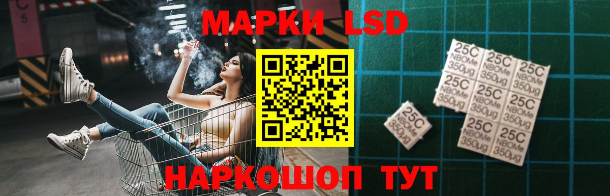 ЛСД экстази ecstasy  Лсд 25 экстази кислота  Северск  Вход с VPN 
