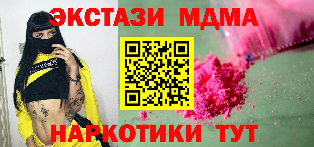 КОКАИН Северск