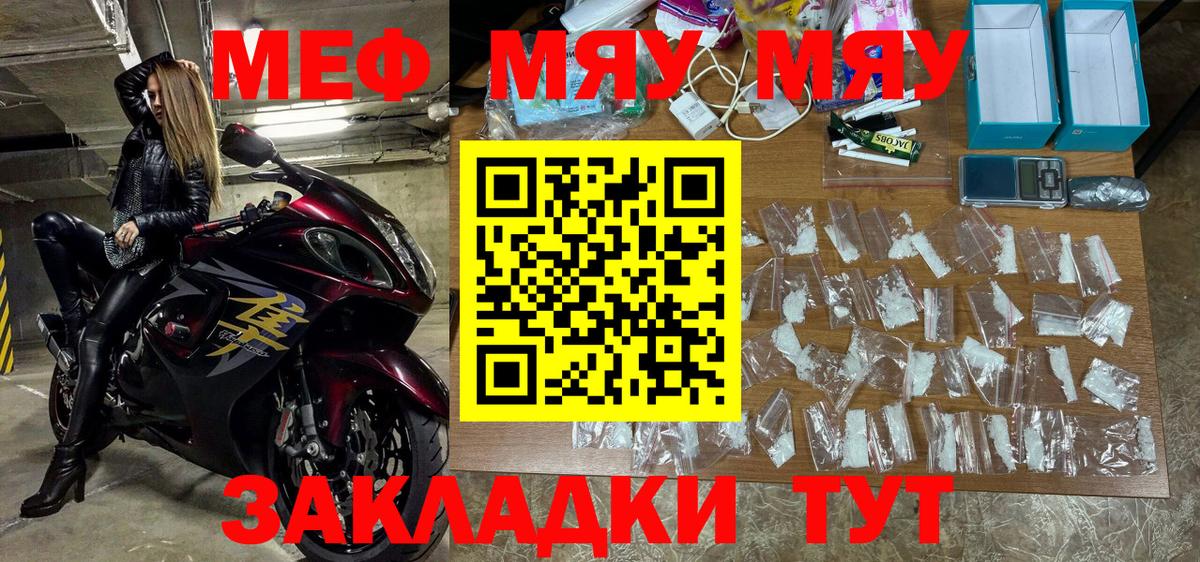 МЕФ VHQ  МЕФ  Северск  Вход с VPN 