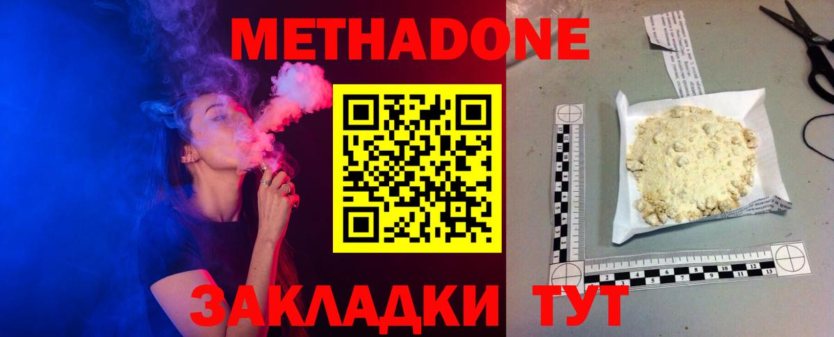ГАШИШ  АМФЕТАМИН кристаллы  МЕФ кристаллы  МЕТАМФЕТАМИН  НБОМе  Вход с VPN  Северск  Бошки Шишки 