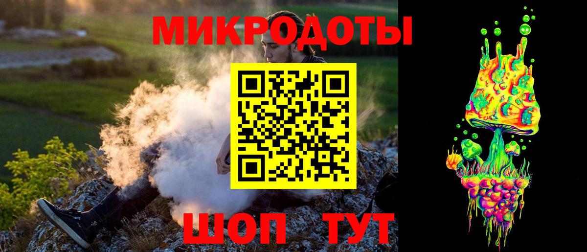 Галлюциногенные грибы GOLDEN TEACHER Северск
